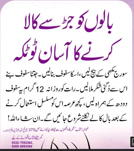 Health & Beauty image