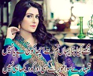 Romantic Poetry image