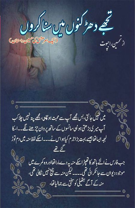 Romantic Novels image