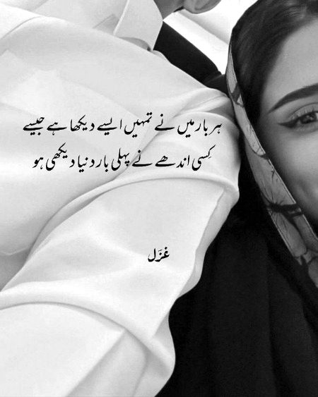 Romantic Poetry image