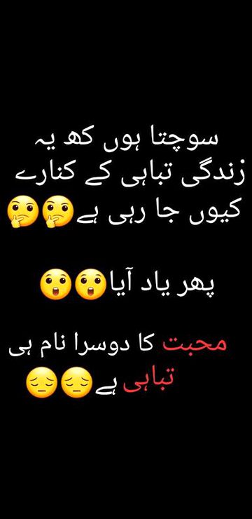 Sad Poetry image
