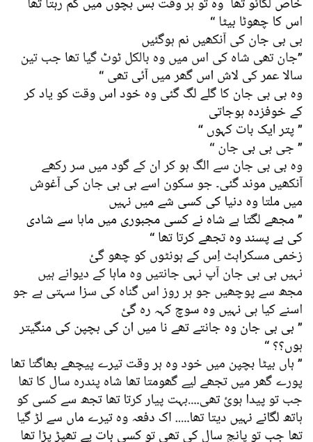 Romantic Novels image