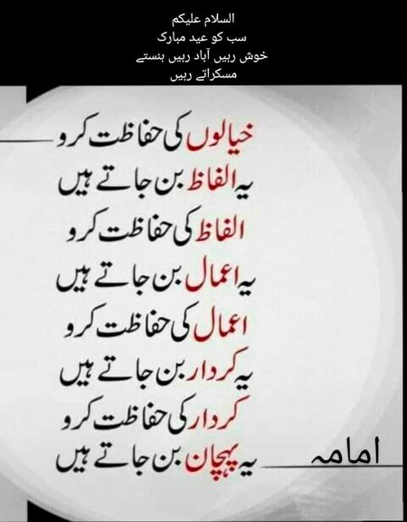 It's true