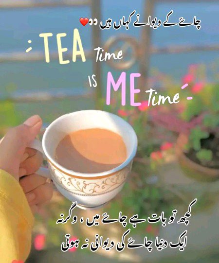 Romantic Poetry image