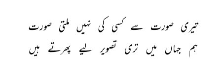 🙂🙂Ham boht bure han