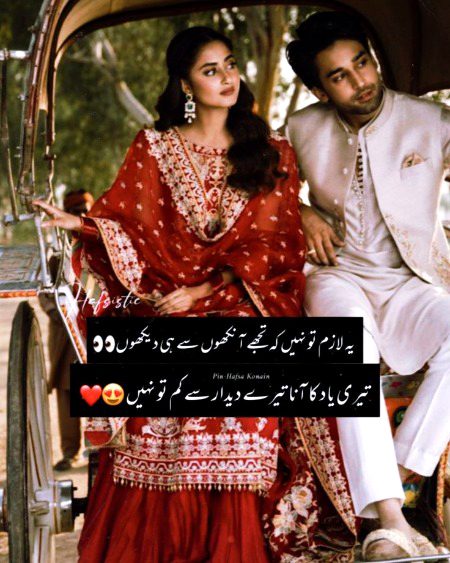 Romantic Poetry image
