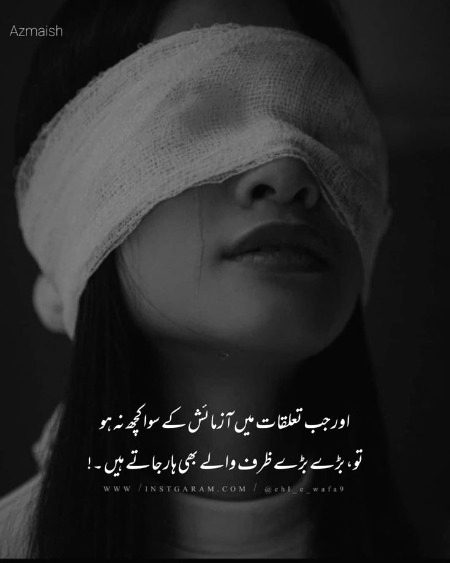 Sad Poetry image