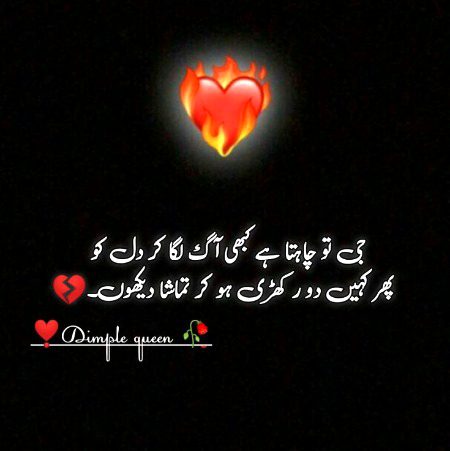 Hmmm💔💔💔💔