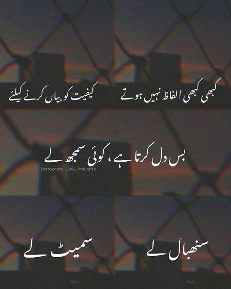 Sb khety hen khusha rha kro me pr muje ye nhi PTA Khush kesi rha Jata hen 🥹