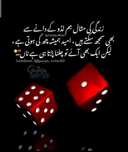 Deewanapan123