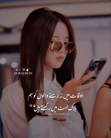 Attitude Quotes image