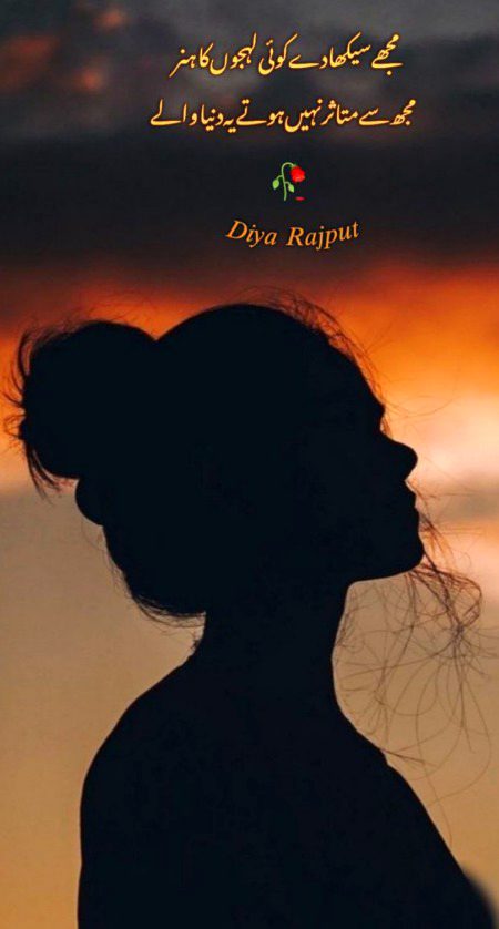 Attitude Poetry image