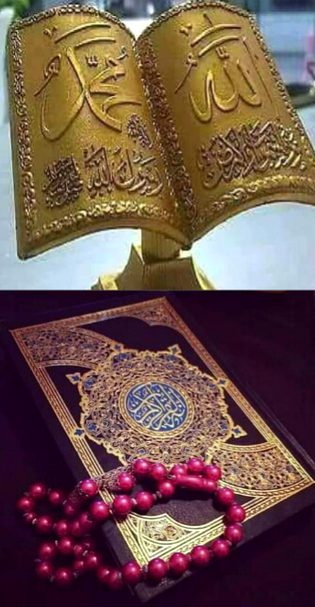 AsalaamuAlaikom Ramzaan Mubarak Pakistan