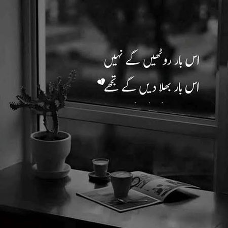 Trying to forget 💔😊😢