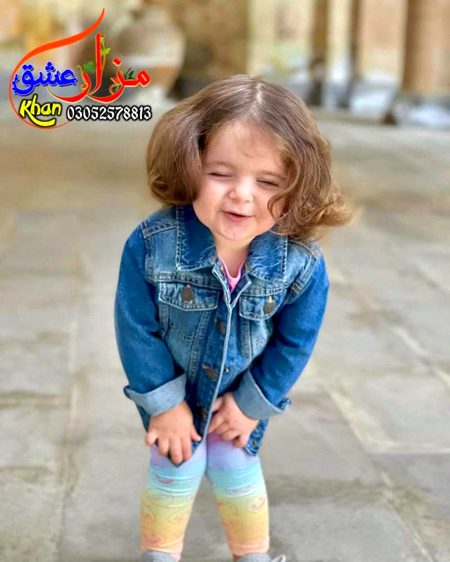Beautiful People image