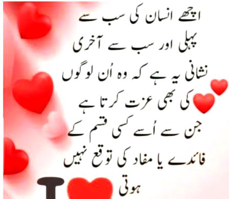 Beshak ..👆👆👆