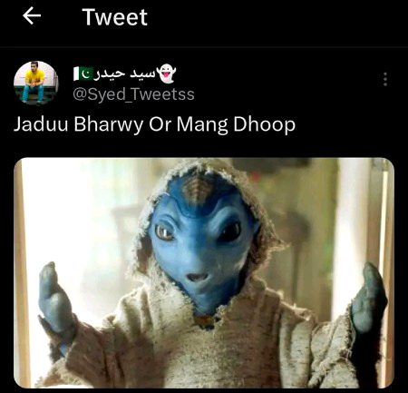 Memes & Satire image