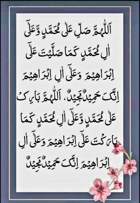 Islamic Quotes image