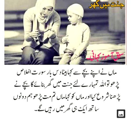 SUBHANALLAH 💞