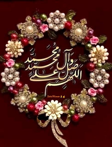 Darood bar Muhammad SAW Wa All E Muhammad SAW