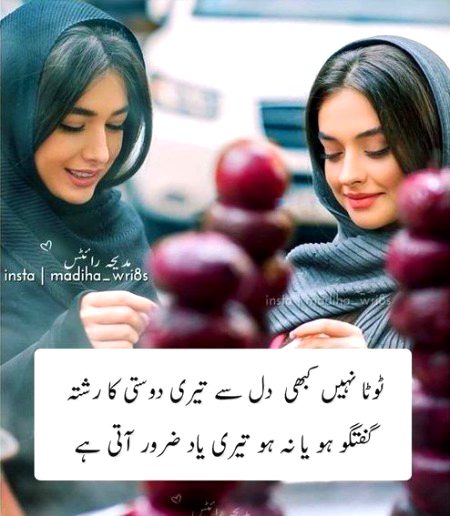 Romantic Poetry image