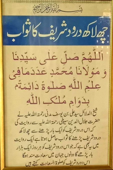 Islamic Quotes image
