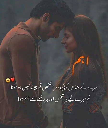 Romantic Poetry image