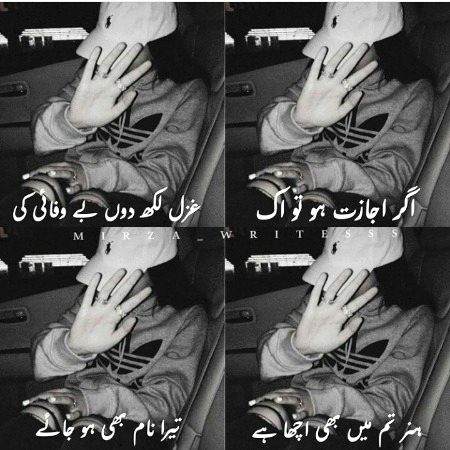 Sumira_Ameen_22💔💔