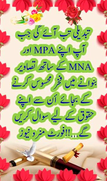 Ary chlaini sady han thin