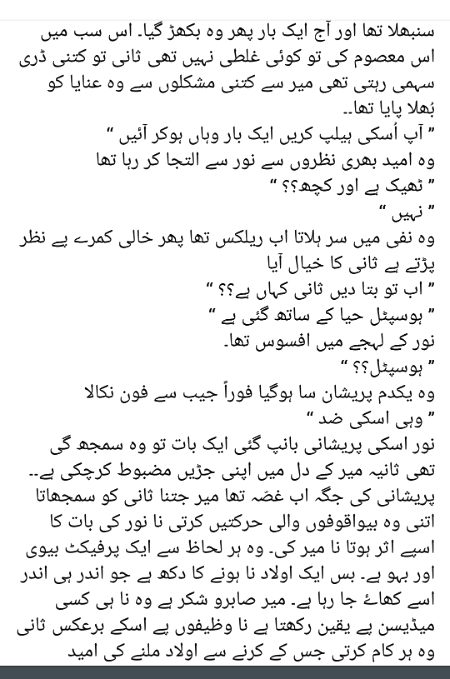 Romantic Novels image