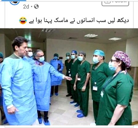 Memes & Satire image