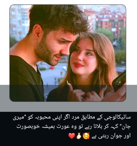 Interesting Posts image