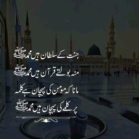 سبحان الله