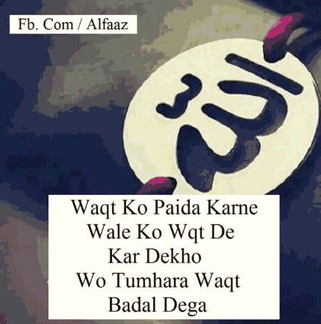 Beshakk....