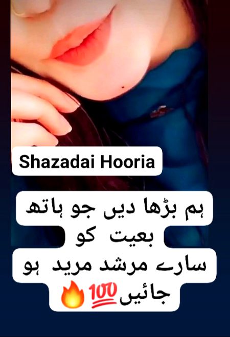 Mureed ho jayein 👑💯