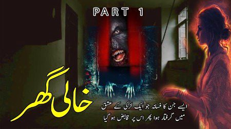Horror Novels image