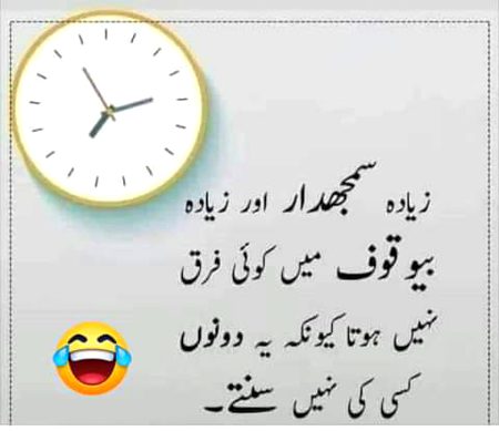 Jokes image