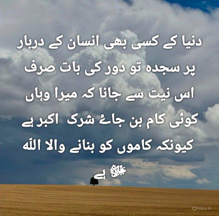 Motivational Quotes image