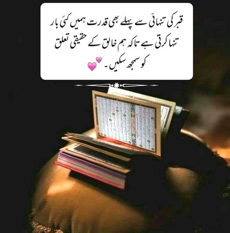 Islamic Quotes image