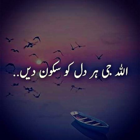 Ameen😇😇