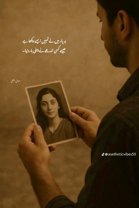 Romantic Poetry image