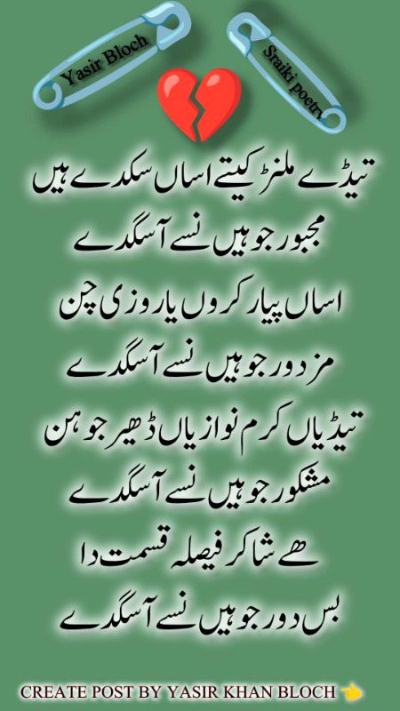 Sad Poetry image