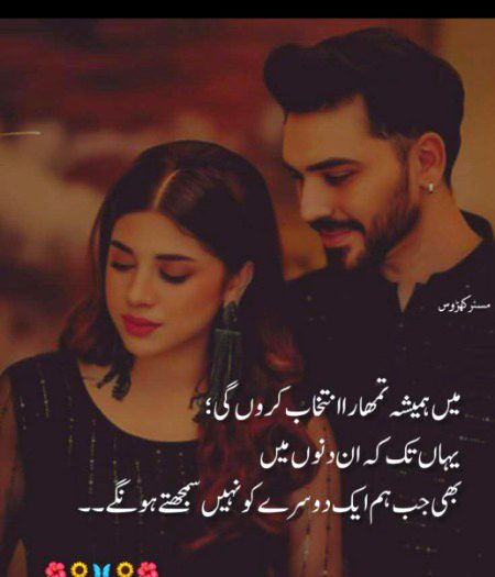 Romantic Poetry image