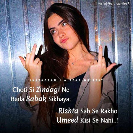 Attitude Poetry image