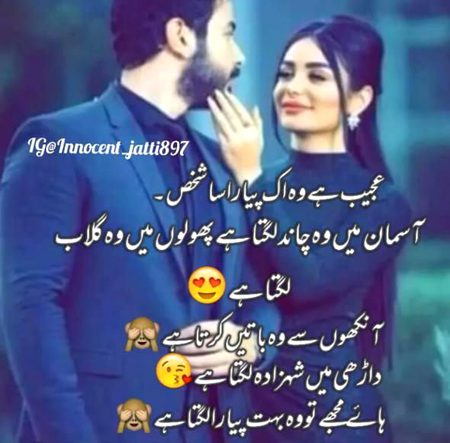 Romantic Poetry image