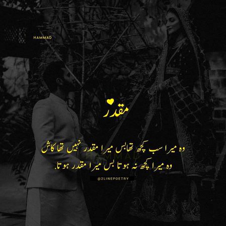 Sad Poetry image