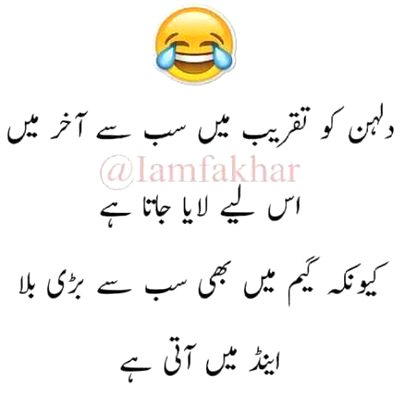 Jokes image