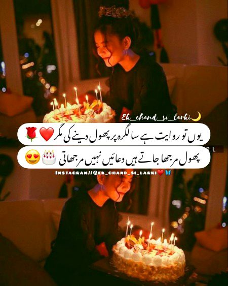 ALLAH saiiin tawhan khy Sabhheen Aasmann jetriyon khushiyon dendo INSHALLAH jan