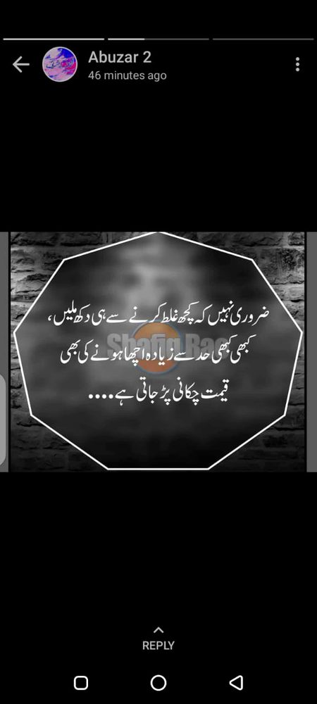 کبھی کبھی حد سے زیادہ اچھے ہونے کی بھی قیمت چکانی پڑجاتی ہے۔