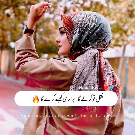 Attitude Quotes image